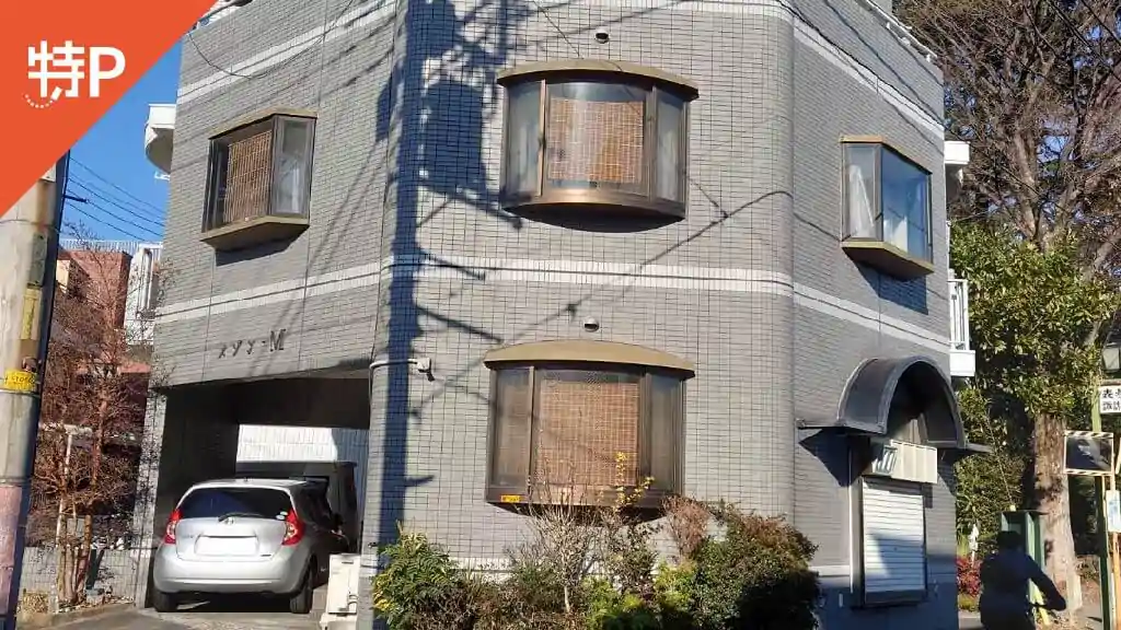 柴崎町1-6-1駐車場