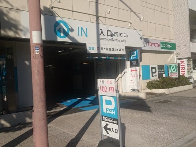 ダイレクトパーク横浜元町中華街