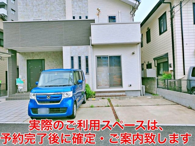 埼玉県さいたま市中央区上落合9-11-16駐車場