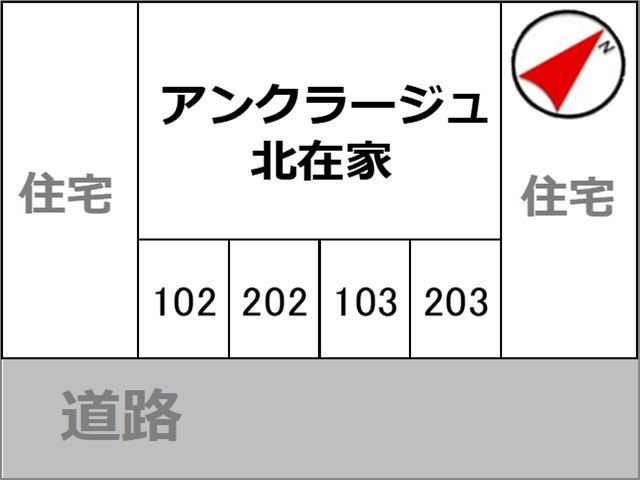 アンクラージュ北在家駐車場