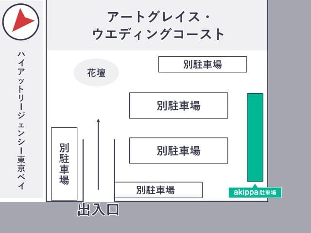 アートグレイス ウエディングコースト 東京ベイ 敷地図
