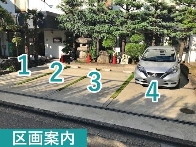 ホテルセレッソ駐車場