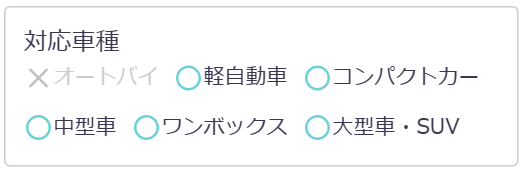 グレイススクエアパーキング