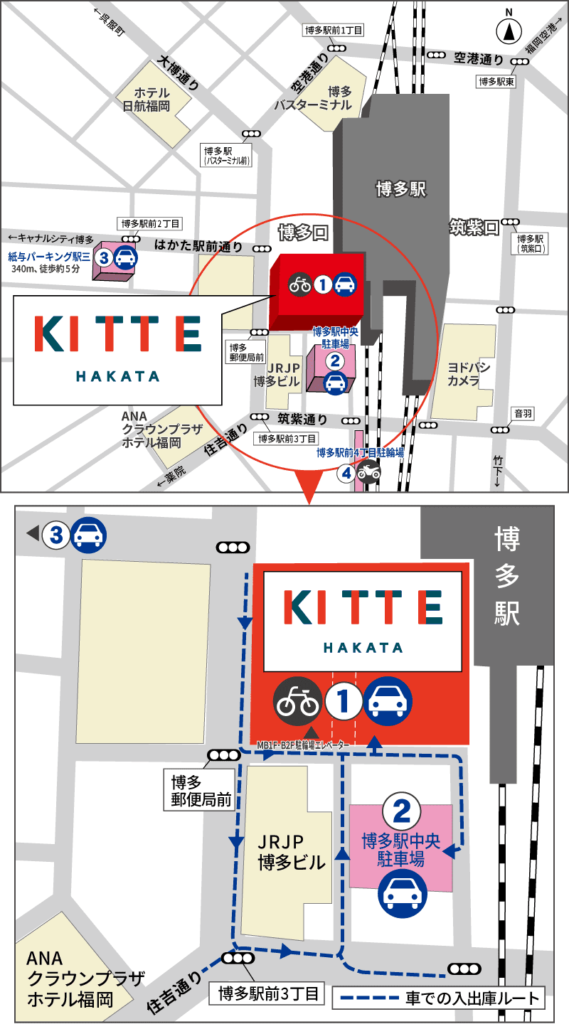 KITTE博多(B2F・B3F)、JR博多シティ駐車場(B3F)