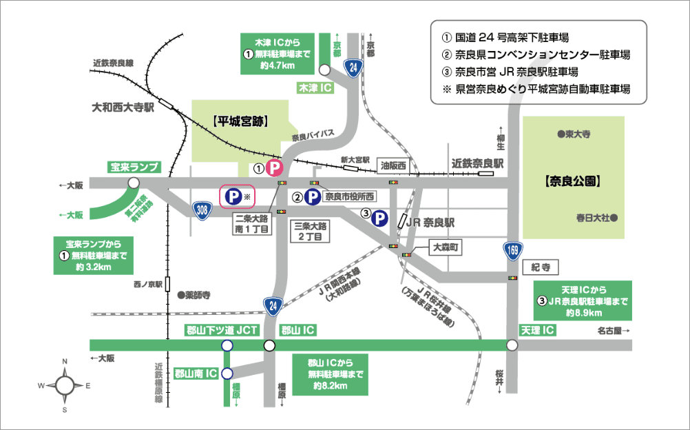 観光駐車場（P&R駐車場）マップ